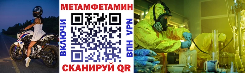 АМФЕТАМИН Розовый  Нерчинск 