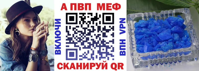 OMG ссылки  Нерчинск  Alpha PVP СК КРИС 