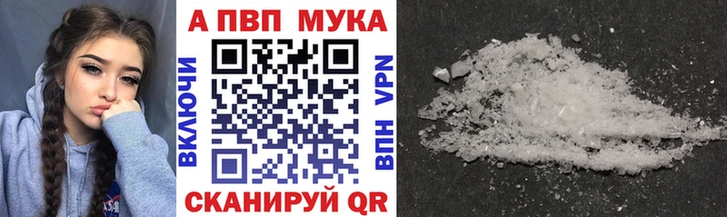 APVP VHQ Нерчинск