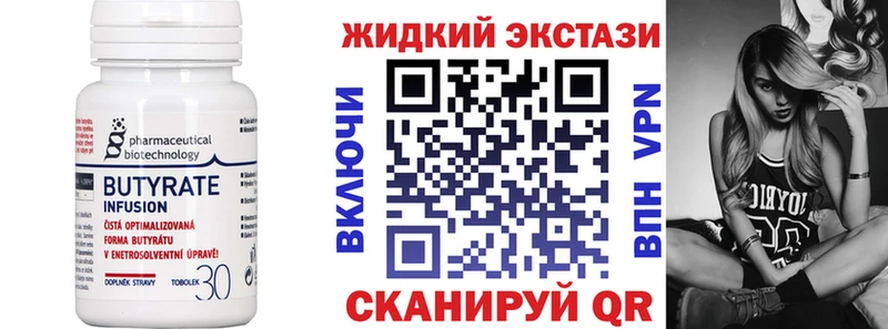 БУТИРАТ оксана маркетплейс официальный сайт Нерчинск