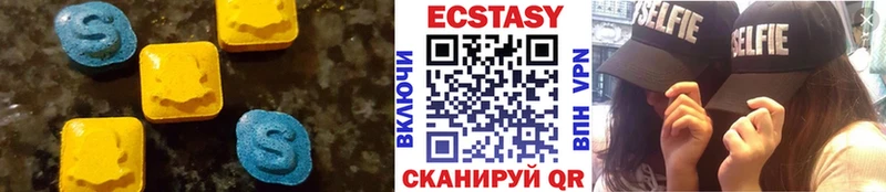 ЭКСТАЗИ 300 mg Нерчинск