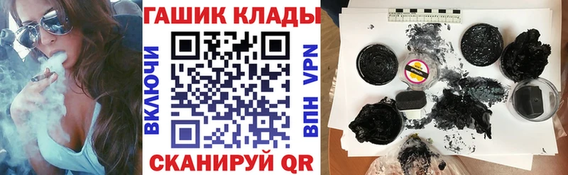 купить   мега рабочий сайт  ГАШИШ Ice-O-Lator  Нерчинск 