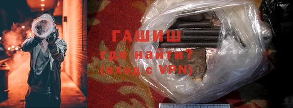 скорость mdpv Абаза