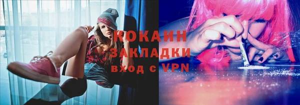 MDMA Покровск