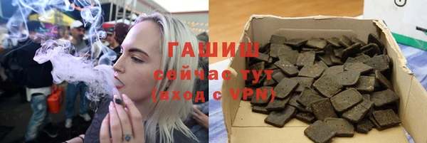 скорость mdpv Абаза