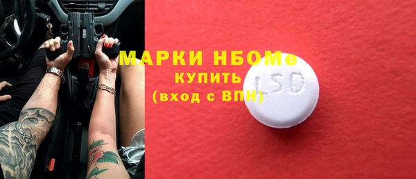 меф VHQ Пролетарск