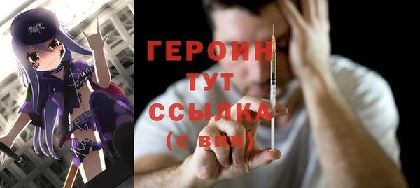 дживик Протвино