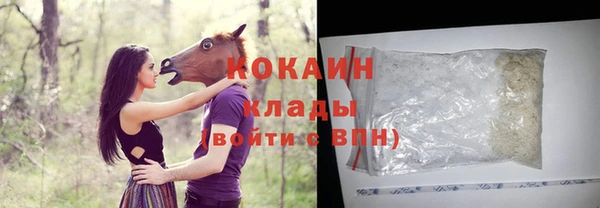 MDMA Покровск