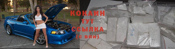 скорость mdpv Абаза