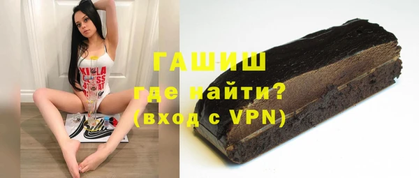 синтетический гашиш Алексеевка
