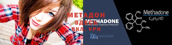 скорость mdpv Абаза