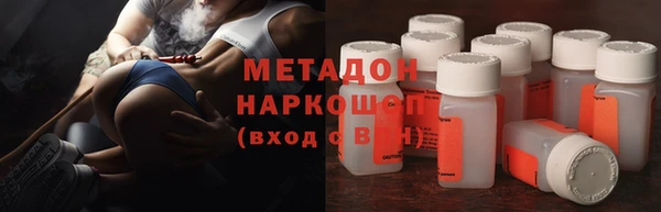 меф VHQ Пролетарск