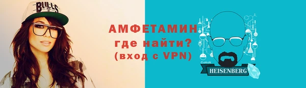 сатива Абдулино