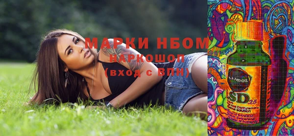 скорость mdpv Абаза
