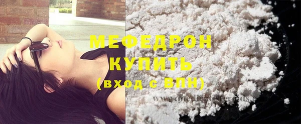 меф VHQ Пролетарск