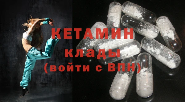 сатива Абдулино