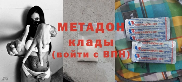 скорость mdpv Абаза