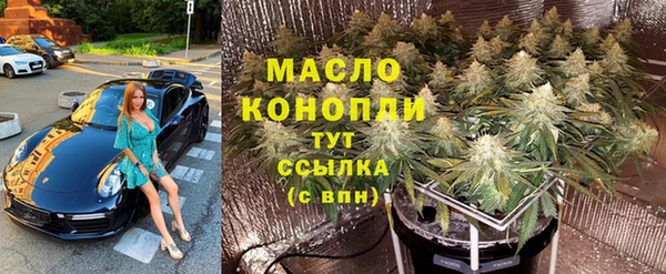скорость mdpv Абаза