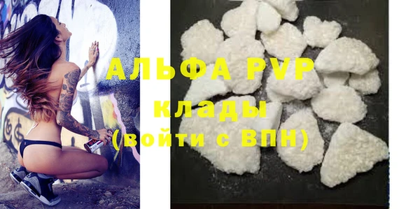 сатива Абдулино