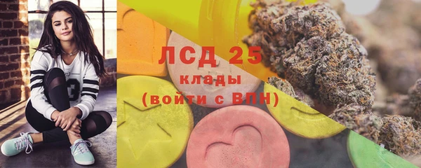 скорость mdpv Абаза