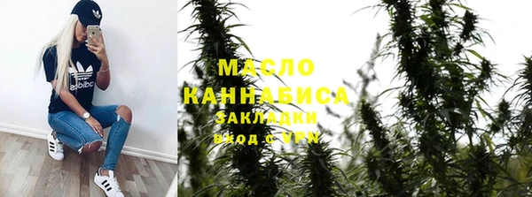 сатива Абдулино