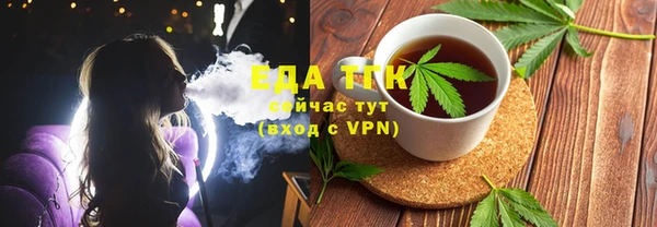 MDMA Покровск