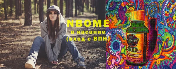 меф VHQ Пролетарск