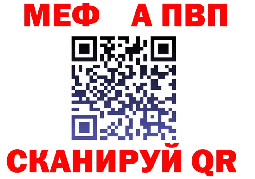 A-PVP СК онион shop MEGA Нерчинск