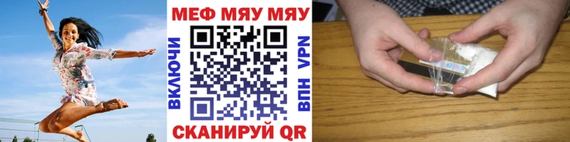 купить наркотики сайты Нерчинск МЕФ кристаллы