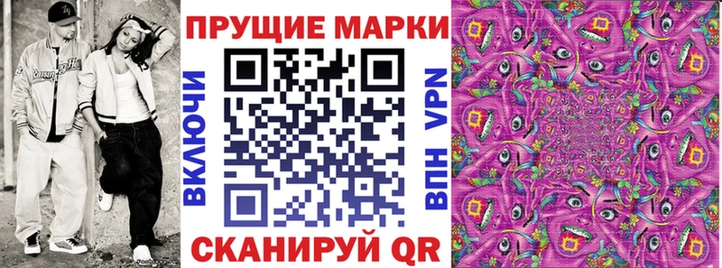 Марки N-bome 1,8мг  Нерчинск 