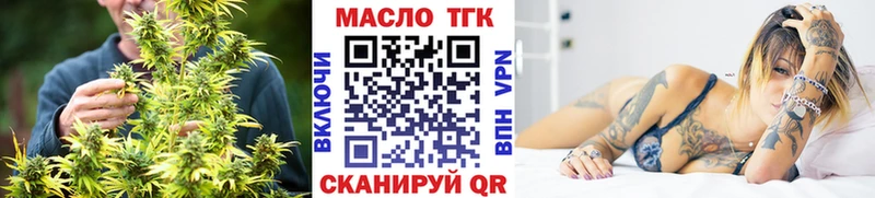 мориарти состав  Нерчинск  ТГК вейп  где найти  