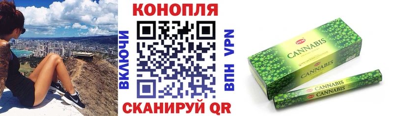 Канабис White Widow  Нерчинск 